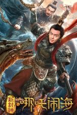 download movie chinese zodiac subtitle indonesia